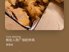 -Dak's 炸鸡(远景路店)