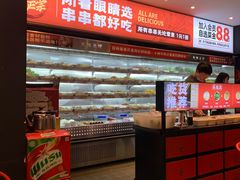 -热辣宗师·串串火锅(万达金街店)