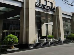 -天津水游城丽筠酒店