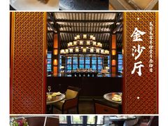 -杭州西子湖四季酒店·金沙厅