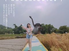 -红山村