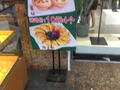 -沪上酥铺(东晓南店)