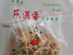-潘小韩乐满香休闲食品(阳光里店)