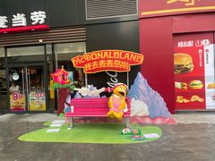 -麦当劳(金地店)