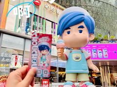 -美罗城