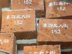 -北京稻香村(零号店)