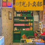 ‼️朋友带我来吃的烤肉 ‼️做梦都在吧唧嘴[流泪]