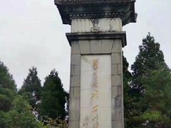 -井冈山风景名胜区