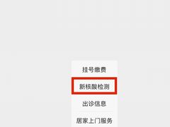 -海南省中医院(和平北院区)