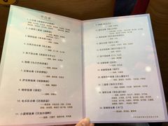 -中央音乐学院歌剧音乐厅