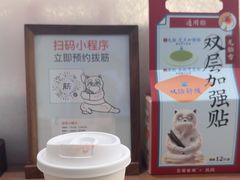 -长风拨筋养身(天街店)
