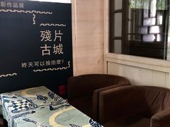 -三味书屋(复兴门内大街店)