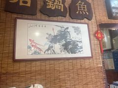 -一品鱻石锅鱼