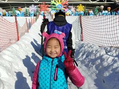 -沈阳奥体冰雪嘉年华