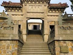 -紫金山天文台