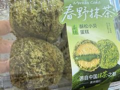 -鲍师傅糕点(大沽南路店)