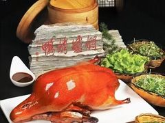 -便宜坊烤鸭店(玉蜓桥店)