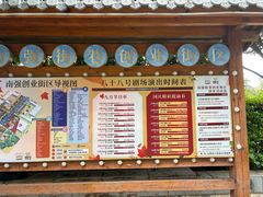 -云平风味园(护国路店)
