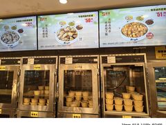 -真功夫(琶洲会展A店)