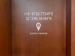 -LOOOAD COFFEE进度条(D9街区店)