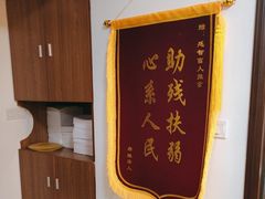 -感智盲人按摩·艾灸·肩颈SPA(岗厦店)