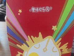 -麦当劳(三亚凤凰机场店)