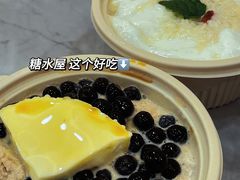 -堂屋糖水店(愚园店)