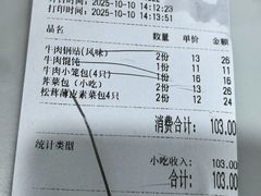 -清真马祥兴菜馆(云南北路店)
