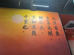 -里岛烤鱼(东港凯虹广场店)