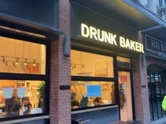 -DRUNK BAKER(上海陕康里店)
