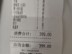 -大良毋米粥·粥底火锅(岭南天地店)