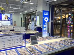 -优购镜仓(六角广场店)