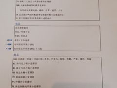 菜单-La Creperie法餐厅(桃江路店)