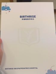 -杭州贝瑞斯美华妇儿医院·早孕·产检·儿科