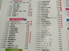 菜单-铁胖子口碑长沙菜·龙虾烧烤(赤岗社区店)