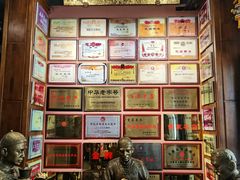 -新兴园饺子馆(河南街店)