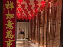 -彩丰楼·中餐厅(国家会展中心上海洲际店)