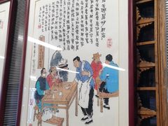 门面-天兴居(鲜鱼口街店)