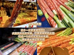 -大学城夜市