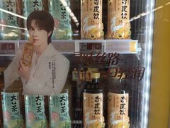 -华润万家(荔湾店)