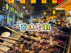 -敦煌夜市