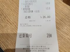 -大家乐(广州白云三元里2店)