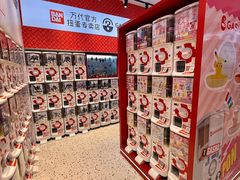 -大洋晶典(东街店)