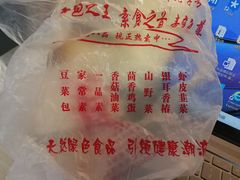 -石头门坎