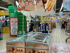 -北京华联生活超市(兰州红星店)