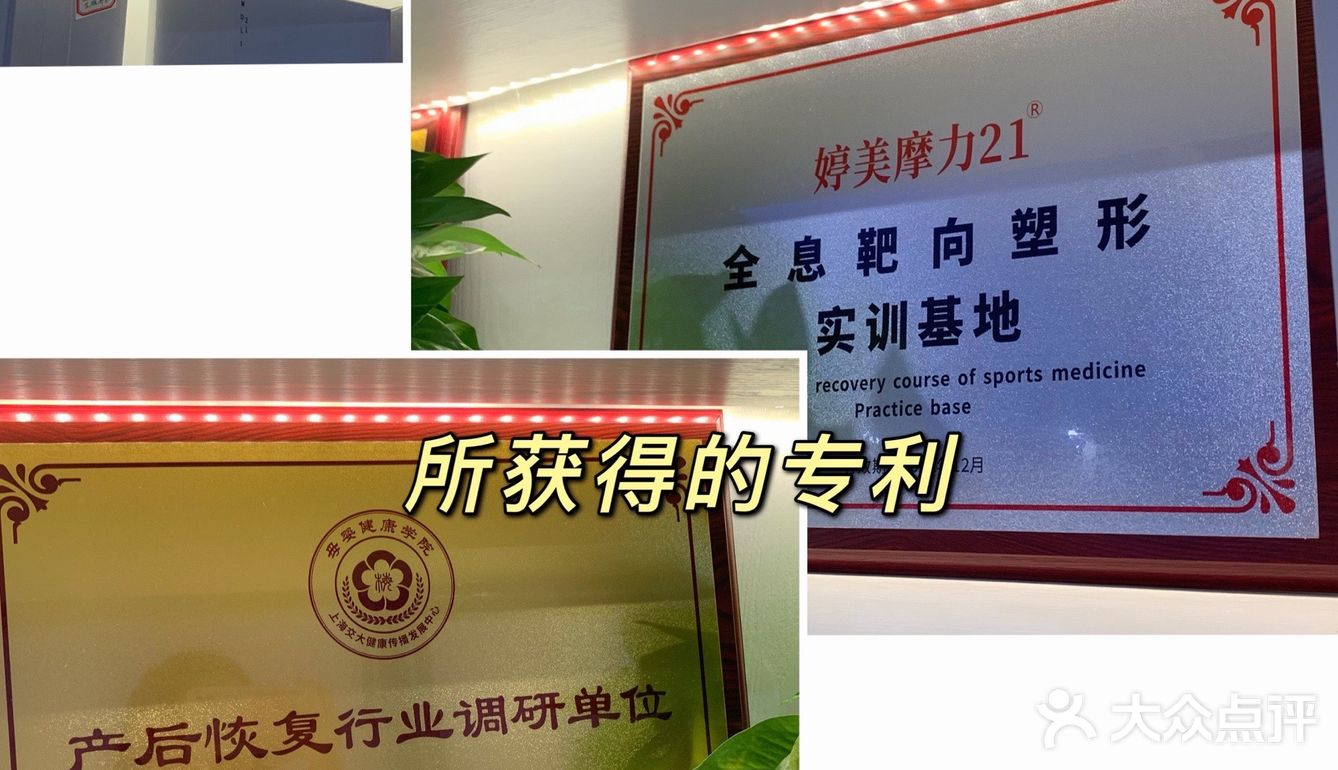 产后修复看这里▶️ ：婷美产后魔力21产后修复