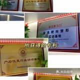 产后修复看这里▶️ ：婷美产后魔力21产后修复