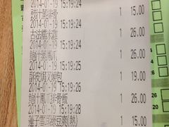 -添好运点心专门店(中环IFC店)