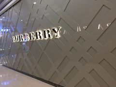 iphone_upload_pic-BURBERRY(苏州美罗商城观前店)