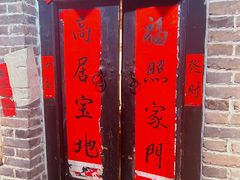 -即墨老公社·海肠捞饭大王(古城店)